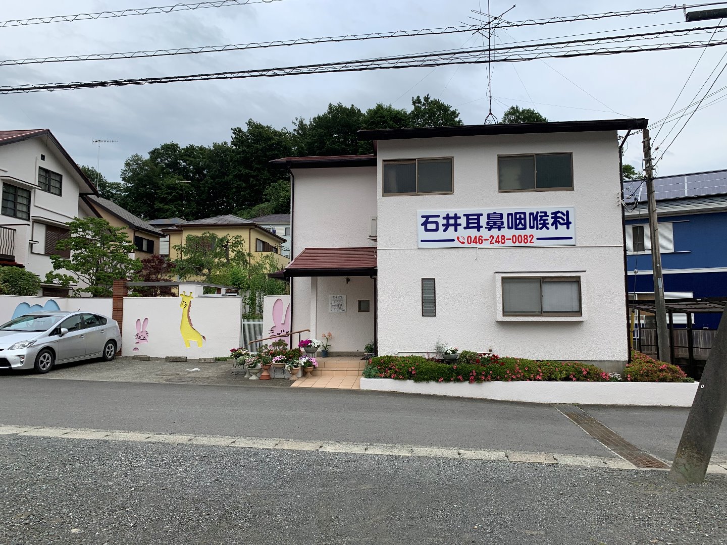 外観